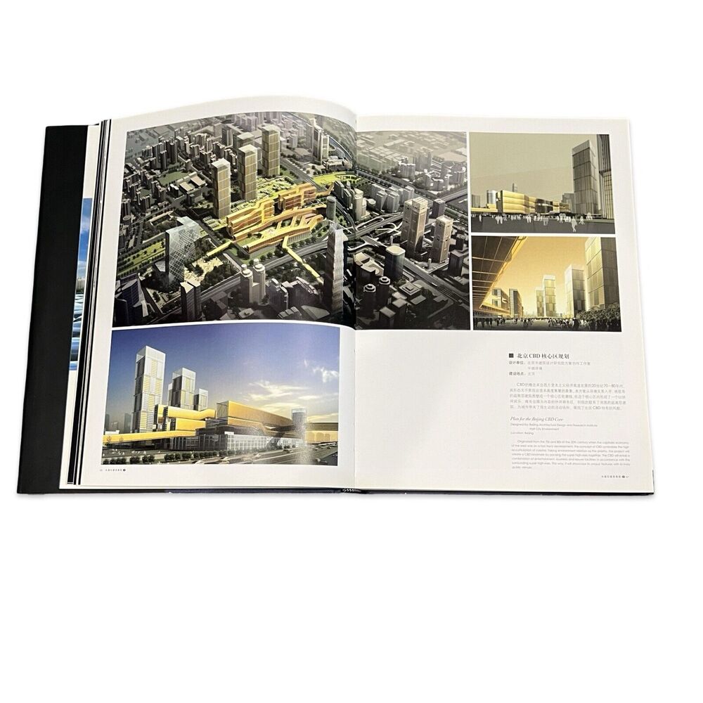 Crystal Stone CG Architectural Rendering Expression IV 4 Chinese 2005 VG+